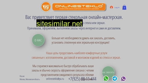 onlinesteklo.ru alternative sites