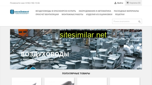 onlinevent24.ru alternative sites