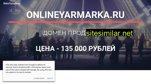 onlineyarmarka.ru alternative sites