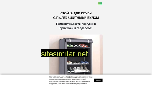 onlintrend.ru alternative sites