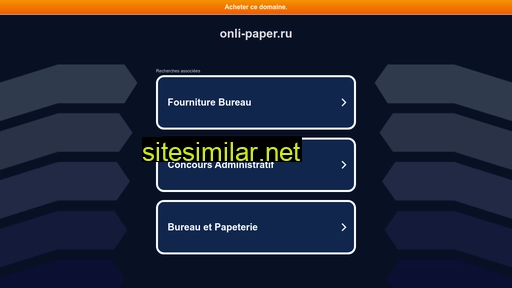 onli-paper.ru alternative sites
