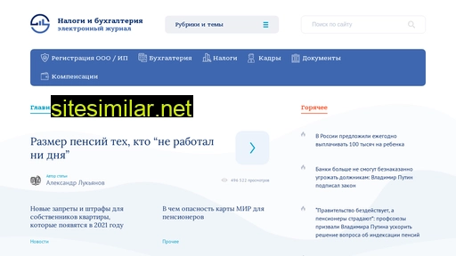 online-buhuchet.ru alternative sites