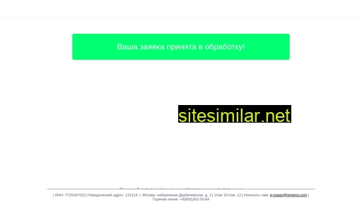 online-renins.ru alternative sites