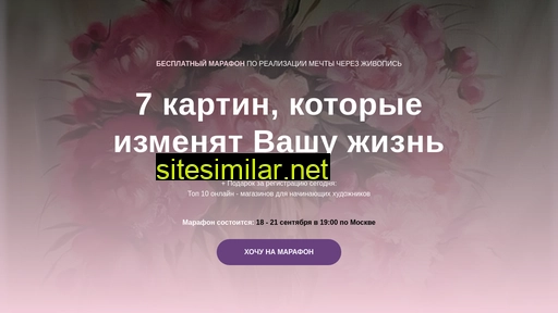 onlinemaslo.ru alternative sites