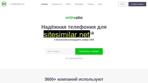 onlinepbx.ru alternative sites