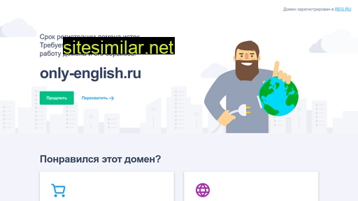 only-english.ru alternative sites