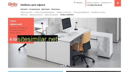 only-m.ru alternative sites