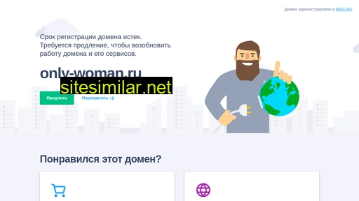 only-woman.ru alternative sites