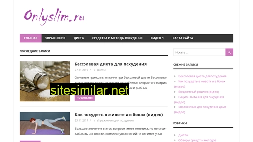 onlyslim.ru alternative sites