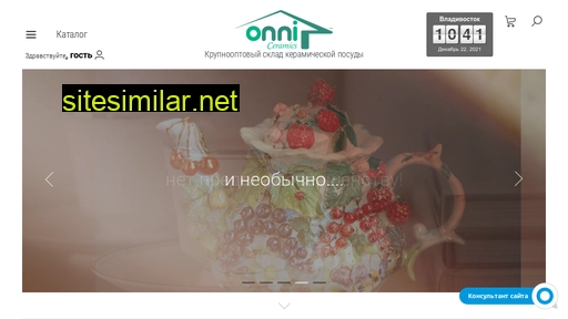 onniceramics.ru alternative sites