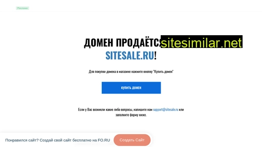 on-and-off.ru alternative sites
