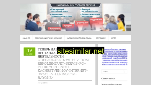 on-english.ru alternative sites