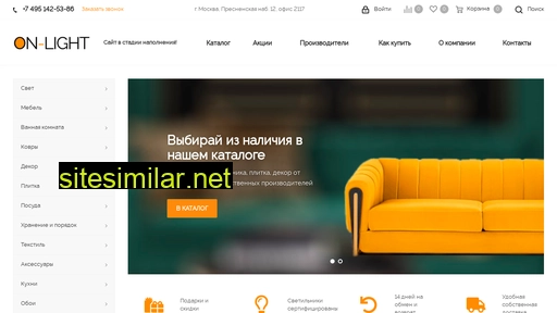 on-light.ru alternative sites