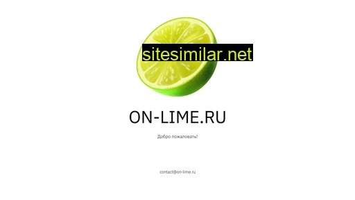 on-lime.ru alternative sites
