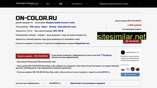 on-color.ru alternative sites