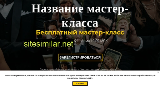 on-project.ru alternative sites