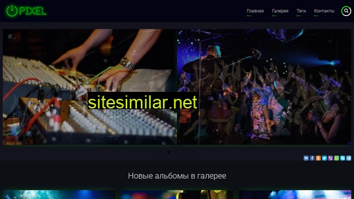 onpixel.ru alternative sites
