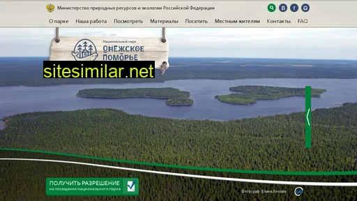 onpomor.ru alternative sites