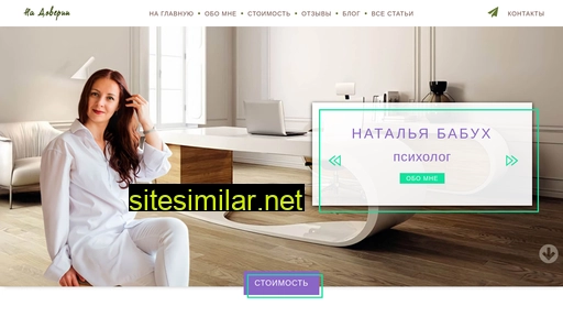 onrely.ru alternative sites