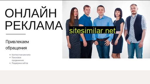 onre.ru alternative sites