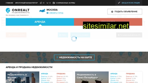 onrealt.ru alternative sites