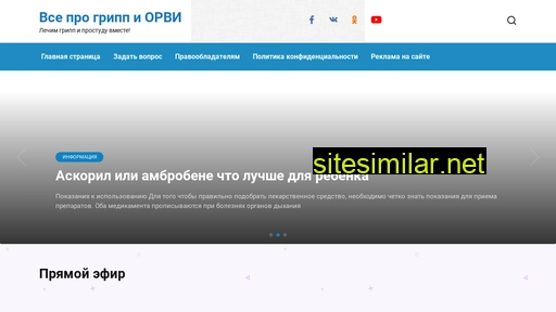 onsmeta.ru alternative sites