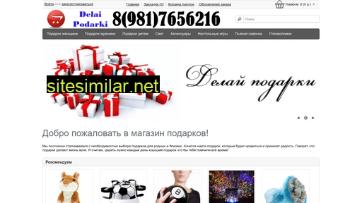 onsota.ru alternative sites