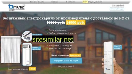 onvizrk.ru alternative sites