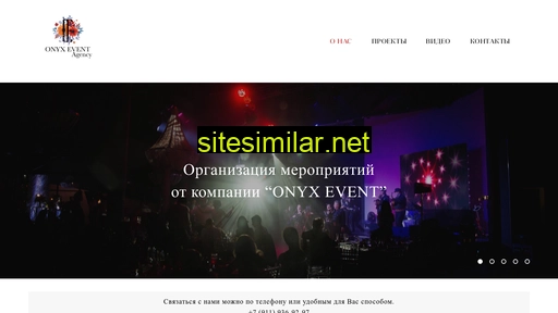 onyxevent.ru alternative sites