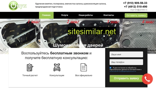onyx-center.ru alternative sites