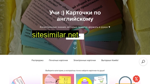 oochi.ru alternative sites