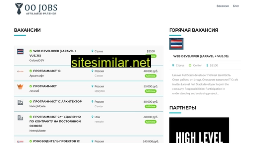 oojobs.ru alternative sites