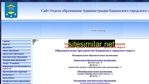 ookashin.ru alternative sites