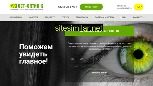 ook.ru alternative sites