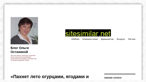 oolga.ru alternative sites