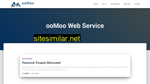 oomoo.ru alternative sites
