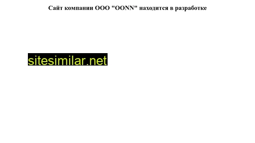oonn.ru alternative sites