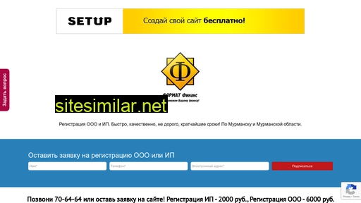 ooo51.ru alternative sites