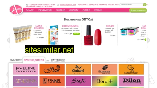 oooakbar.ru alternative sites