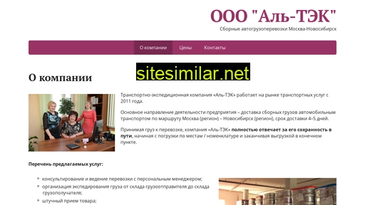 oooaltek.ru alternative sites