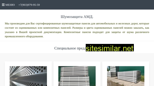 oooamd.ru alternative sites
