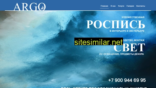 oooargo.ru alternative sites