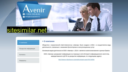 oooavenir.ru alternative sites