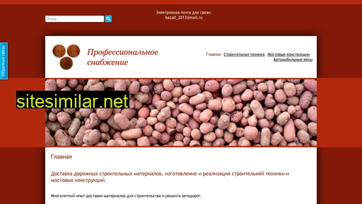 ooobazalt.ru alternative sites