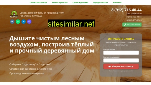 ooobor.ru alternative sites