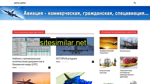 ooobskspetsavia.ru alternative sites