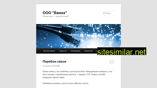 ooobwana.ru alternative sites