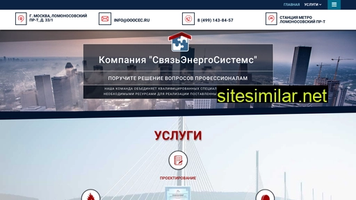 ooocec.ru alternative sites