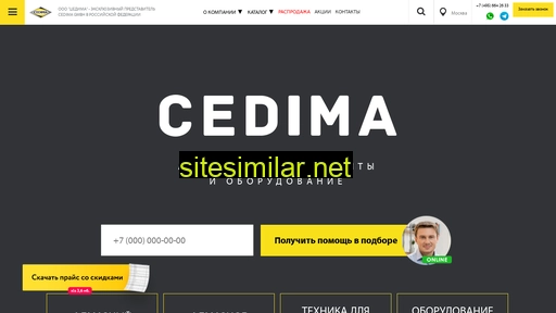ooocedima.ru alternative sites