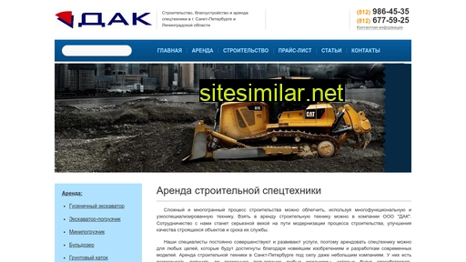 ooodak.ru alternative sites